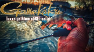 КОРОТКИЙ ОБЗОР НА GAMAKATSU LUXXE YOIHIME SOU S58FL-SOLID | МИКРОДЖИГ | СПИННИНГ ЗИМОЙ