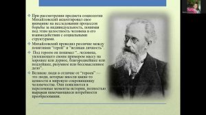 Лекция. ОБЩЕСТВОЗНАНИЕ. Теоретические основы выполнения творческих заданий. Часть 2