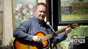 "Два весла" - ст.А.Макаренков, муз.А.Иванов, исп. В.Виноградов