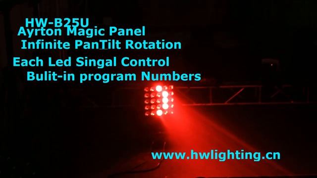 HW-B25U Ayrton Magic Panel 5x5 Matrix Moving Head Each led singal control смотреть онлайн