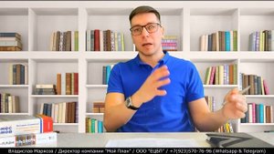 Лучший пошаговый план для социального контракта на 350.000 руб. Получите подарок в этом видео!