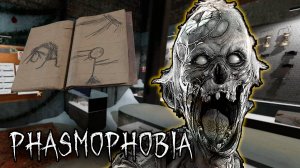 Встречают у ПОРОГА | Phasmophobia | Фазмофобия СОЛО