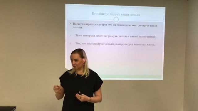 Изменение ограничивающих финансовых убеждений (часть 1)