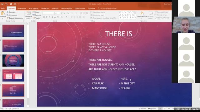 Демо урок 2 Как работаем с временами + психологическая проработка речевого барьера. смотреть онлайн
