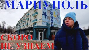 МАРИУПОЛЬ - В ЭТО НЕВОЗМОЖНО ПОВЕРИТЬ - ЧТО ПРОИСХОДИТ НА 2-М УЧАСТКЕ? - БУДУЩИЙ ГОРОД МИЛЛИОННИК?!