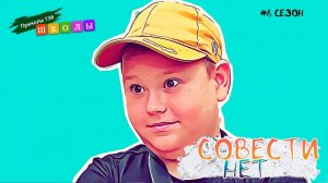 БИТЬ ДЕТЕЙ В ШКОЛЕ, как раньше.