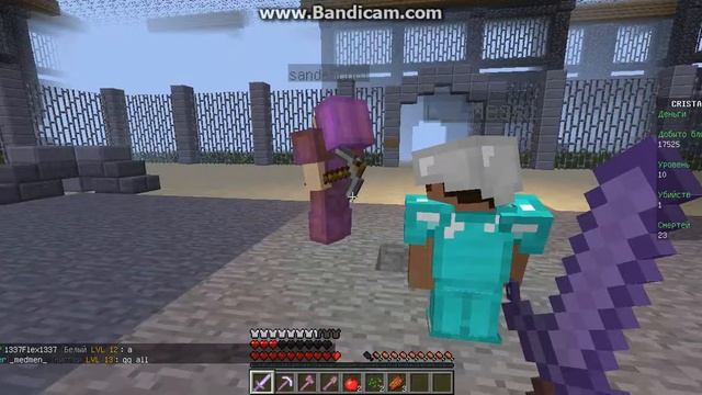 Пвп серия.Так-же рейдим.Prison 2 server смотреть онлайн