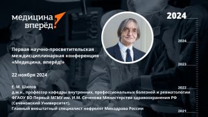 «Хроническая болезнь почек – дороже онкологии и диабета»