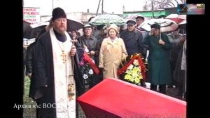 ЗАХОРОНЕНИЕ ОСТАНКОВ МОРЯКОВ ВОЙНЫ г.Тихорецк