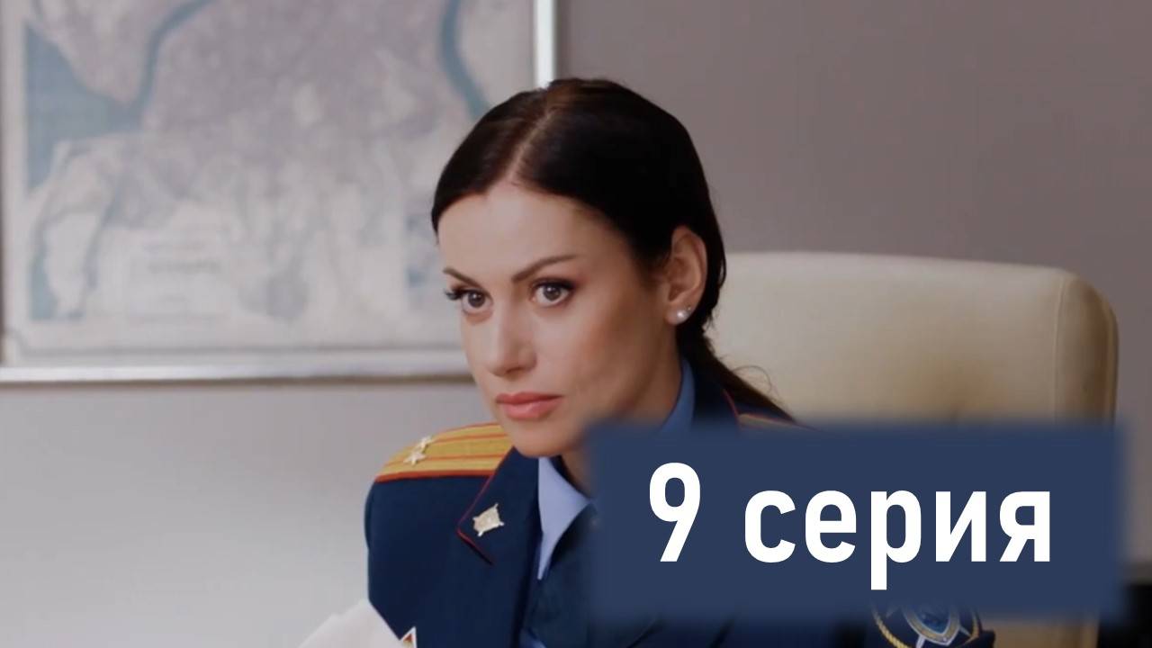 Тайны следствия 24 роковая ошибка. Тайны следствия 24 роковая ошибка