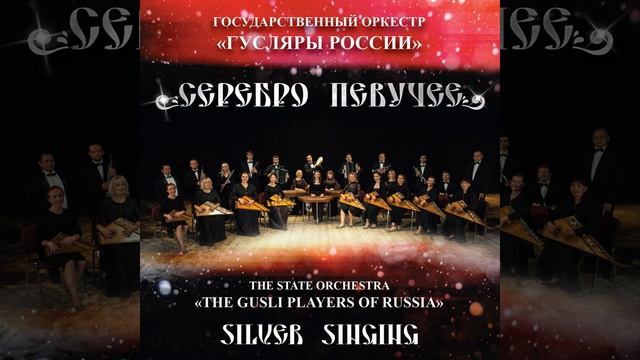 Легенда о Кудияре разбойнике смотреть онлайн