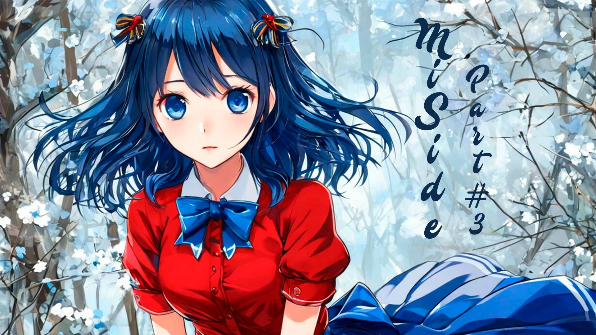 MiSide Part #3 смотреть онлайн