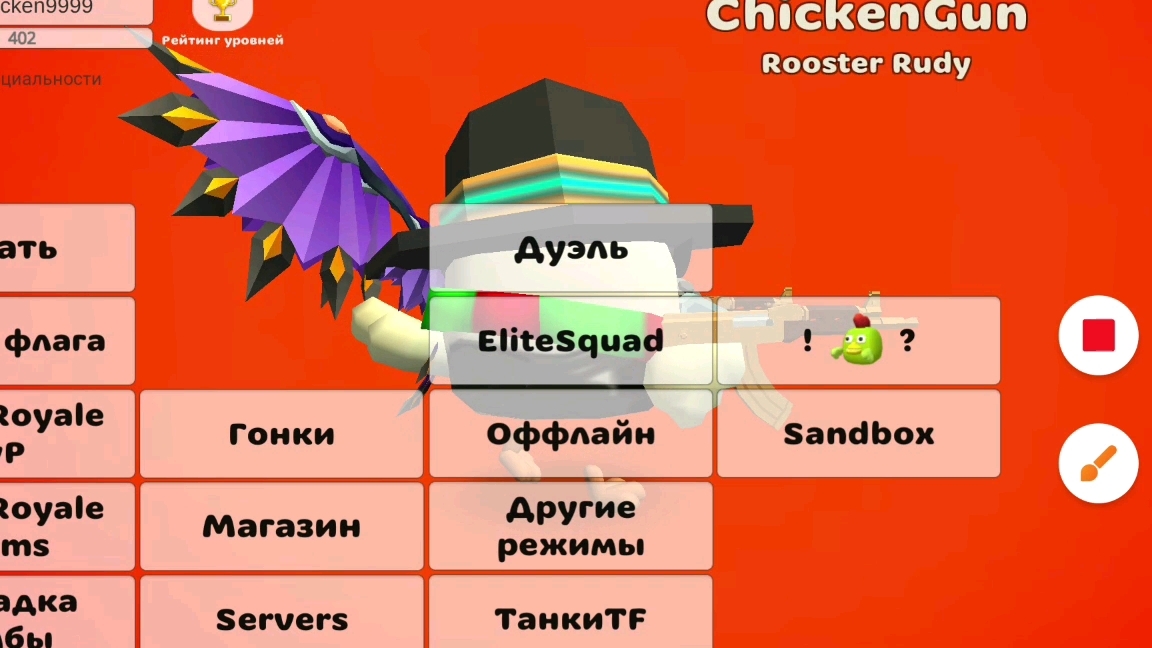 ЧИКЕН ГАН смотреть онлайн