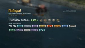 Авианосец X Shinano: +227к урона 7 фрагов на карте Два брата - World of Warships