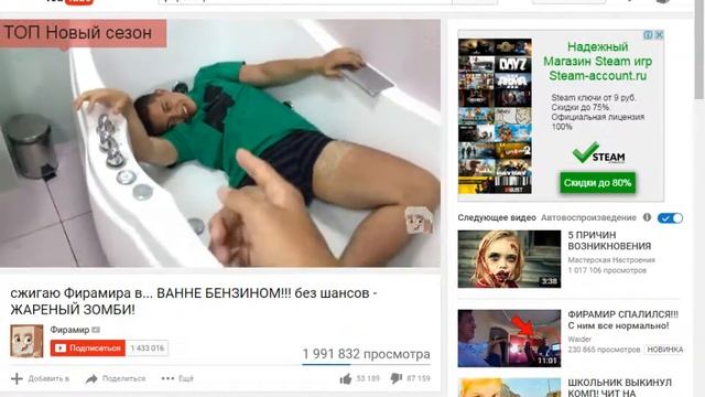 Опять про Фирамира (овоща) смотреть онлайн