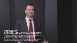 Авторская программ Эдуарда Басурина "ПОЛИТРУК" - Александр Парецкий (от 16.07.2024)