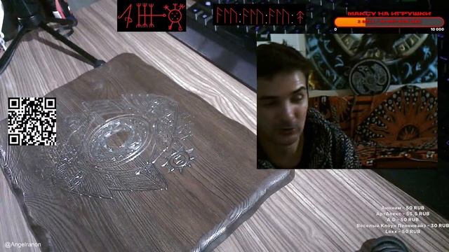 Руническая магия,  мантика онлайн, обсуждаем будущее нашей цивилизации (111024)-2
