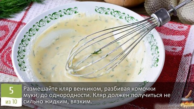Сделаем суховатую рыбку сочной. ЖАРЕНАЯ РЫБА В СМЕТАННОМ КЛЯРЕ