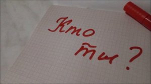 "Инкогнито" стихотворение Надежды Карпенко