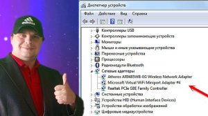 Как открыть диспетчер устройств на виндовс 7