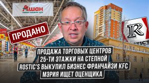 Тренды в архитектуре загородных домов. У Маяковского хотят построить. Прогноз цен на жилье 2025.