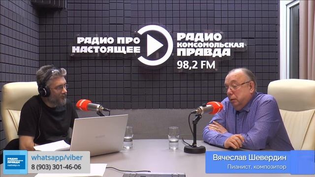 Дрессировщик клавиш / Культурная волна / 13.02.2024