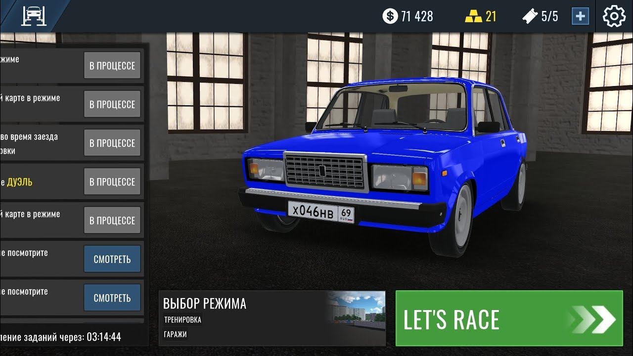 RCD #3 новое обновление добавили салон и в другие машины а только копейка и двойка смотреть онлайн