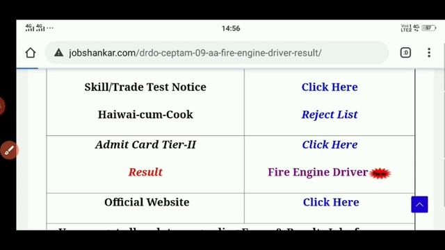 DRDO CEPTAM 09 A&A final result Out 2020/DRDO Tier-II Result 2020 смотреть онлайн