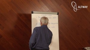 Практики Центра "Altway".