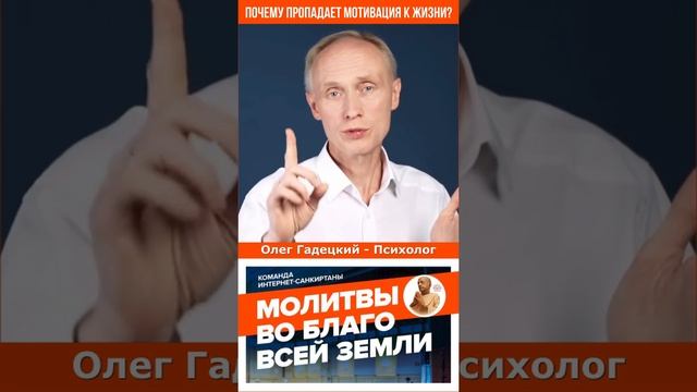 Почему пропадает мотивация к жизни?