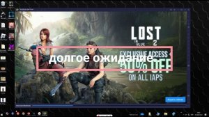 скачивание матрешки на пк