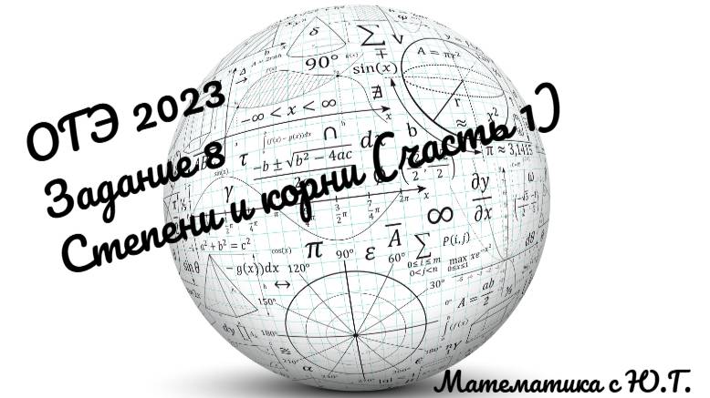 Задача 8 голубых. Задача 8 голубых