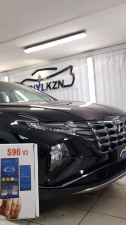 Hyundai Tucson - установили охранный комплекс StarLine S96 GSM, забронировали фары