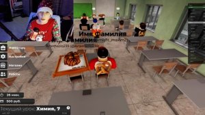 видео школа рп