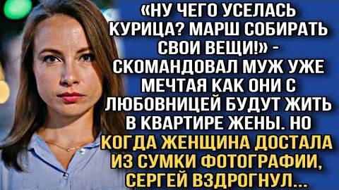 «Муж, долг и квартира: Свекровь против невестки» Слушать житейские истории. Интересные истории