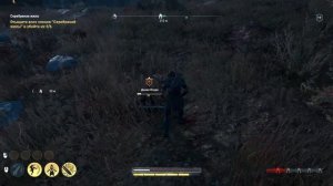 Assassin's Creed Odyssey - Сика Прометея 19 VS 26 (Кошмар+автолевел)