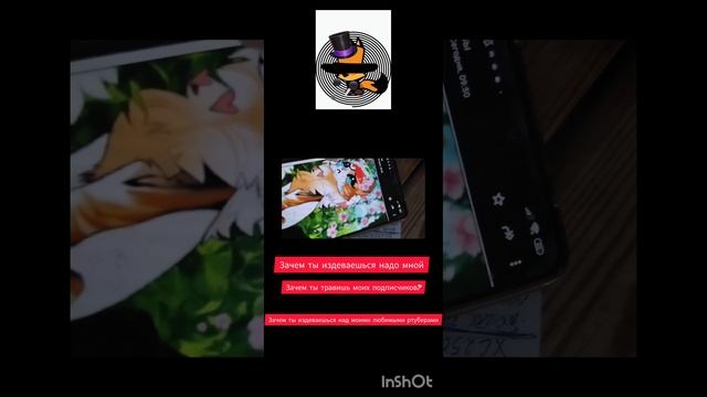 рыжая лиса теперь хочет нас убивать😭