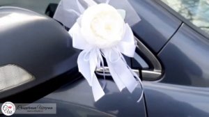 Украшение на ручки или зеркала авто "Очарование" (2 шт) (белый)