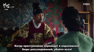 Боссам — воровство судьбы 1 сезон 11 серия