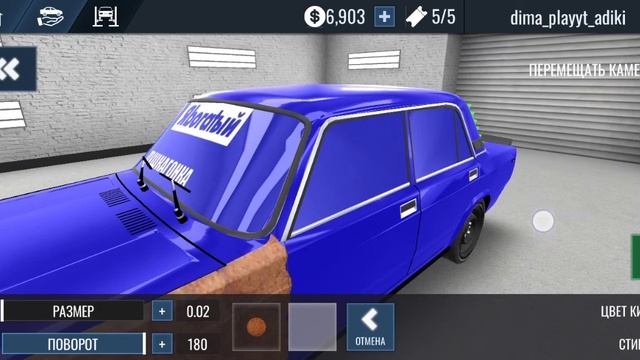 RCD #1 смотреть онлайн