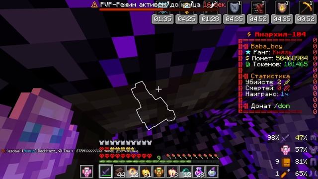 ОНИ ПОПАЛИСЬ В ЭТУ ЛОВУШКУ на Анархии - Майнкрафт ФанТайм смотреть онлайн