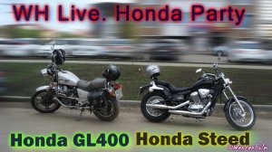 Honda Steed & Honda GL400 | WH Live