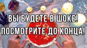 ‼️ВЫ БУДЕТЕ В ШОКЕ!😱Посмотрите до конца!