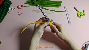 Волшебная палочка из синельной проволоки. Поделки.