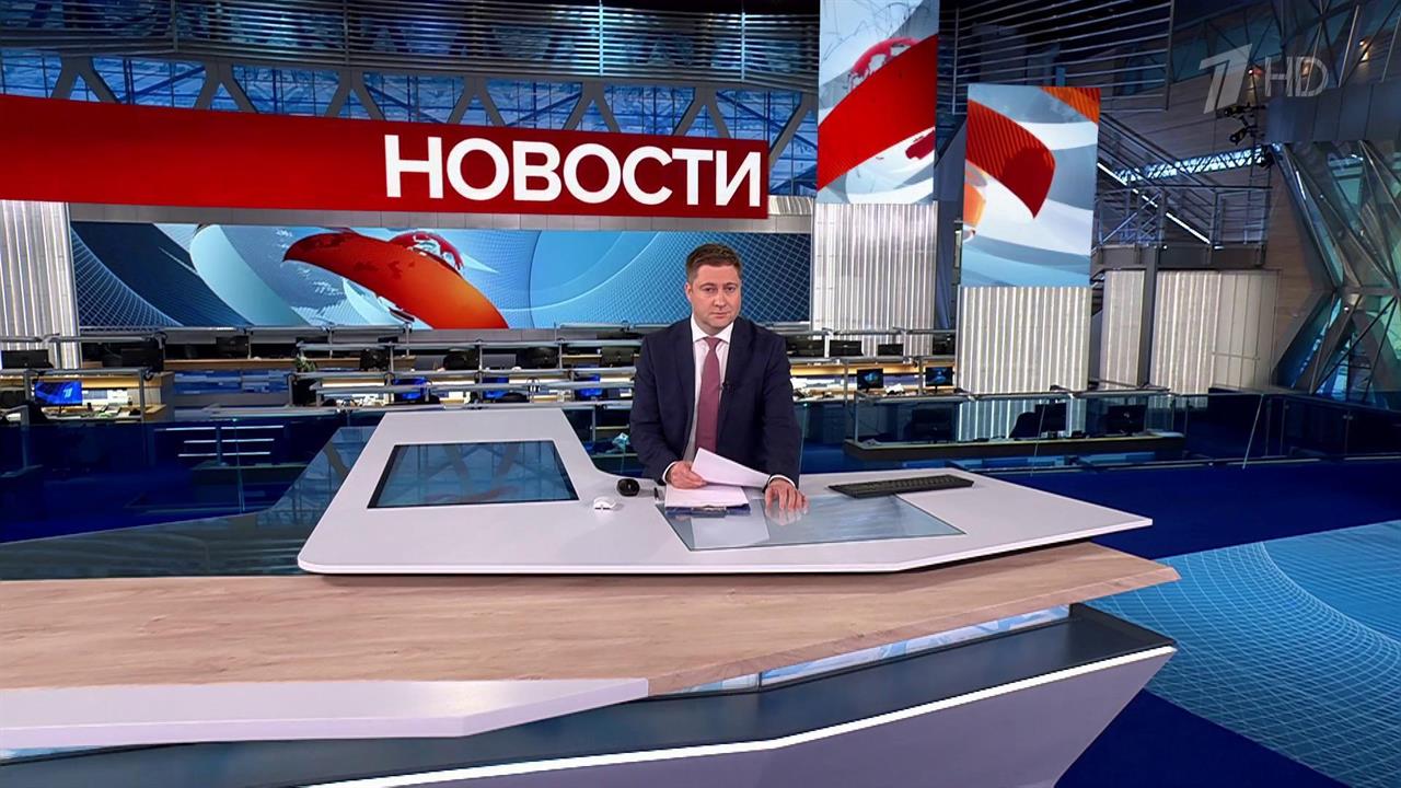 Выпуск новостей в 10:00 от 15.12.2024