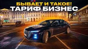 ПРАВДА В БИЗНЕСЕ!