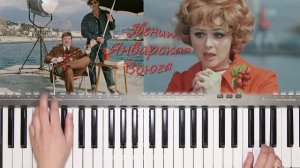 ЗВЕНИТ ЯНВАРСКАЯ ВЬЮГА КАВЕР НА СИНТЕЗАТОРЕ YAMAHA PSR s670