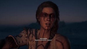 Assassin's Creed Odyssey - Бессмертные (Орден Власти)