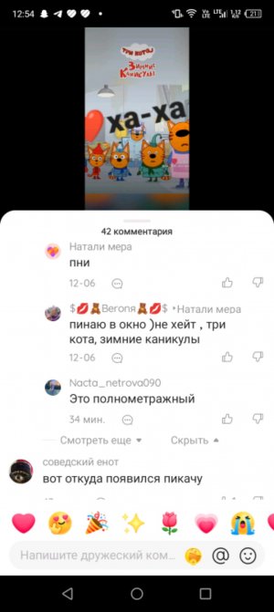 тадаопосс