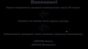 (Почти) Русские ФнаФ пародии. Разбор Пять ночей с (Чебурашкой, Лунтиком, Барбоскиными)(TheDima)